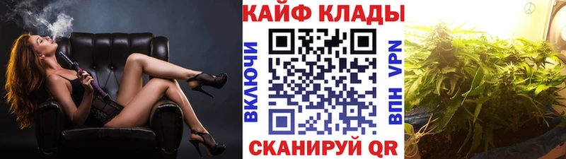 Наркошоп Малоархангельск Псилоцибиновые грибы Канабис MDMA ГАШ Cocaine Альфа ПВП Мефедрон