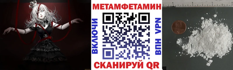 Amphetamine Premium Малоархангельск