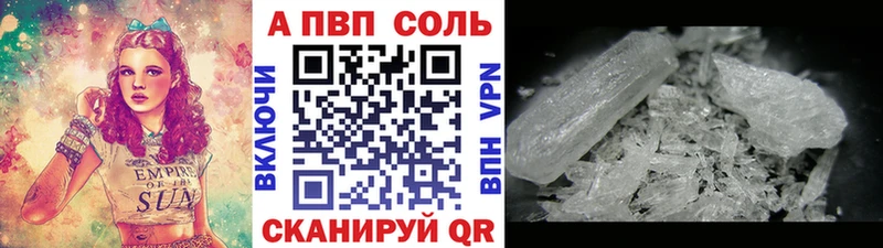 где купить наркоту  Малоархангельск  KRAKEN ССЫЛКА  Alpha-PVP VHQ 