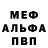 КЕТАМИН VHQ Ilya Savitski