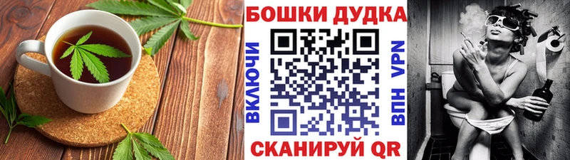 Canna-Cookies марихуана  закладки  Малоархангельск 