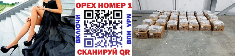 COCAIN VHQ  Малоархангельск 