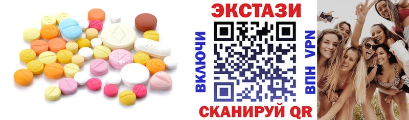 сколько стоит  Малоархангельск  Экстази 99% 