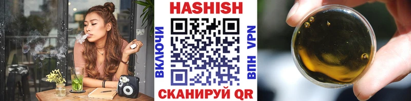 Гашиш hashish  Малоархангельск 