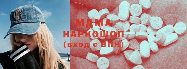 MDMA Алзамай