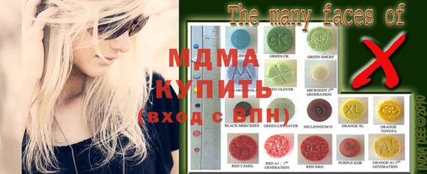 MDMA Алзамай