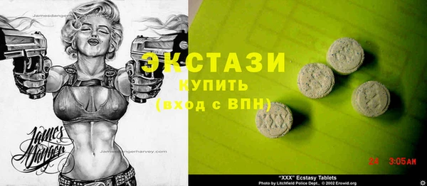 MDMA Алзамай