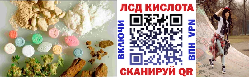 LSD-25 экстази ecstasy  Малоархангельск 