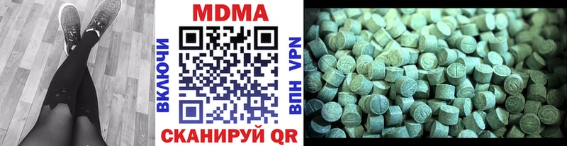 MDMA VHQ  наркота  кракен вход  Малоархангельск 