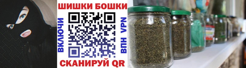 где можно купить   Малоархангельск  Канабис планчик 